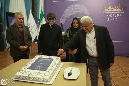 آغازی دوباره برای نویسنده&zwnj;ای بی&zwnj;پایان؛ پایان قرن اول جلال در &laquo;یک قرن جلال&raquo;