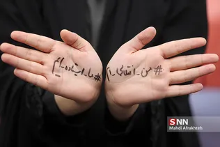 13ابان 2