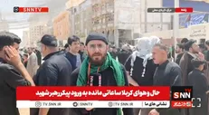 جمعیت کثیر بدرقه‌کنندگان امام شهید در کربلا قبل از شروع رسمی مراسم تشییع/ فضای اربعینی کربلای معلی برای تشییع رهبر شهید + فیلم