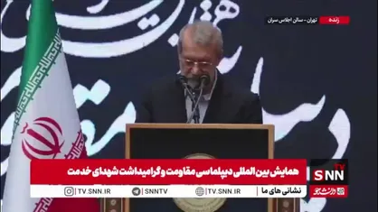 لاریجانی: شهید رئیسی و شهید امیرعبدالهیان از ابزار دیپلماتیک برای حمایت از مظلومان استفاده می&zwnj;کردند