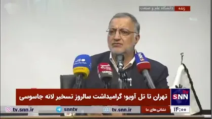 زاکانی: نظم نوین جهانی قطع به یقین شکست خواهد خورد