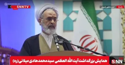 آیت&zwnj;الله اعرافی: آیت&zwnj;الله میلانی دارای فقاهت جامع بودند / آیت الله میلانی(ره) دارای اثر گذاری در بسیاری از میادین بدون نام و نشان و با اخلاص تمام بوده است + فیلم