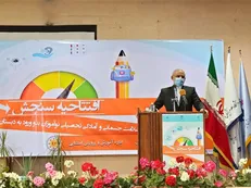 طرح سنجش تسهیل‌کننده فرایند یادگیری است