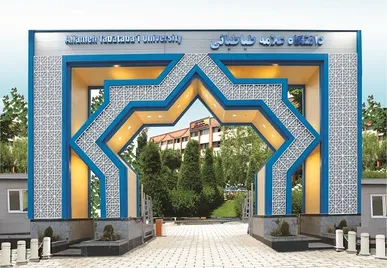 تمدید مهلت ثبت نام دکتری تخصصی ۱۴۰۵ دانشگاه علامه طباطبائی تا ۱۴ خرداد