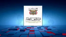 یمن: رژیم سعودی مسجدالحرام را تبدیل به تریبون نشر اکاذیب خود کرده است