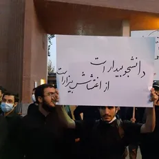 هر اقدامی خارج از فضای گفتگو در دانشگاه توهین به جایگاه مقدس اندیشه است