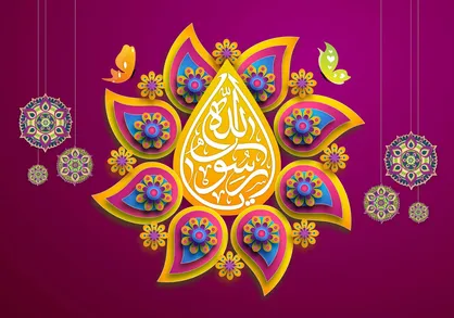 حدیث پیامبر اکرم (ص) درباره بدعت در انجام اعمال دینی + پوستر