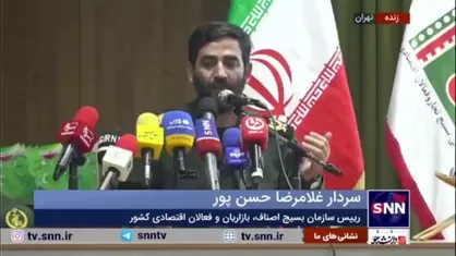 سردار حسن&zwnj;پور: هزار گروه جهادی را به ۸ هزار گروه جهادی ارتقا می&zwnj;دهیم