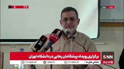 سردار نائینی: دشمن در این جنگ خودش قربانی جنگ شناختی خودش شد