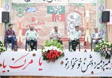 بزرگداشت قیام ۱۵ خرداد با حضور اهالی فرهنگ و هنر