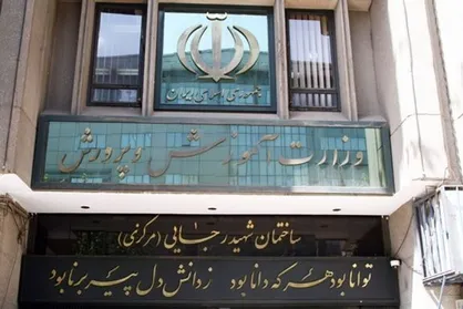 اعداد و ارقام گمگشته