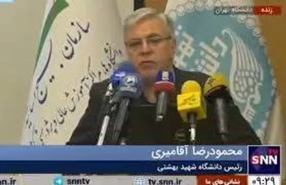 جای خالی شرکت&zwnj;های دانش بنیان در علم ژنتیک احساس می&zwnj;شود