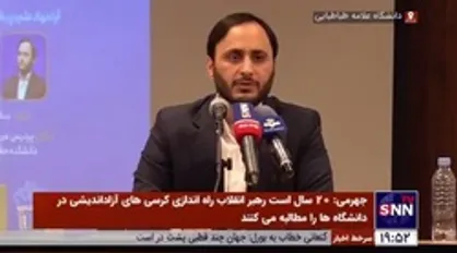 سخنگوی دولت: ما به جز رژیم صهیونیستی با هیچ کشوری دعوا نداریم به شرط اینکه کسی با ما دشمنی نکند و مانع پیشرفت ما نشود