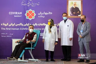 آزمایش فاز دو - سه مطالعات بالینی اولین واکسن ایرانی کرونا