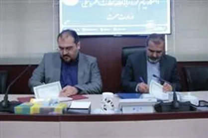 دانشگاه پیام نور طلایه دار توسعه فناوری و نوآوری در حوزه تجارت الکترونیک