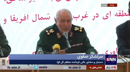 سرلشکر صفوی: نظم نوین جهانی در حال شکل گیری است / قدرت جبهه مقاومت روز به روز در حال افزایش است