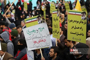 تجمع مردم تهران در دفاع از امنیت، ثبات و اقتدار ایران