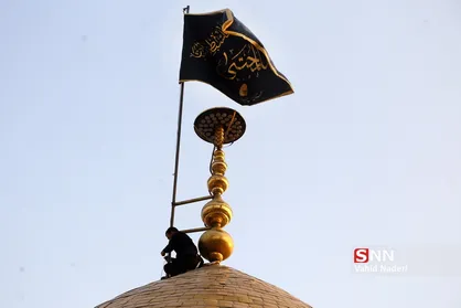 آیین تعویض پرچم گنبد حضرت عبدالعظیم حسنی (ع)