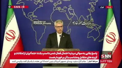 بقایی: قطعاً هرگونه اقدام نابخردانه&zwnj; از سوی صهیونیست&zwnj;ها با واکنش قاطع ایران مواجه خواهد شد
