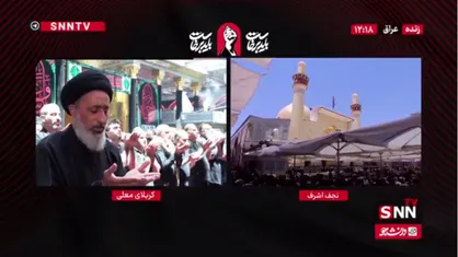 اقامه با شکوه نماز ظهر در حرم امیرالمومنین (ع) و حرمین کربلای معلی