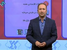 افشاگری درباره فرد بازنشسته ۴ شغله مجلس/ تعلل رئیس مجلس در رسیدگی