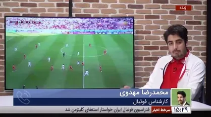 مهدوی: در بازی با ولز به کشورمان افتخار کردیم