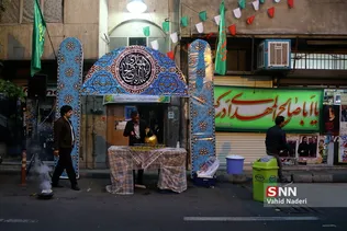 نیمه شعبان