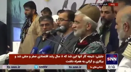 جلیلی: اگر هر ایرانی بتواند نقش پرشکوه خود را ایفا کند سلیمانی&zwnj;ها جهان را بر مستکبران تنگ خواهند کرد
