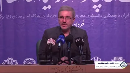 منظور: امیدواریم مجلس به&zwnj;زودی قانون مالیات بر سوداگری را تصویب کند