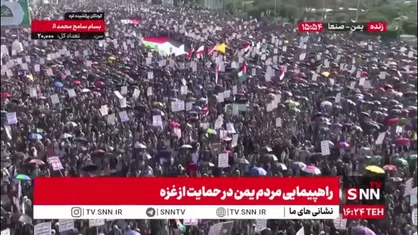 فریاد مقاومت یمنی&zwnj;ها؛ سلاح بر دست در حمایت از غزه