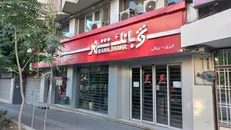 بانک شهر برای هر کارمند ماهانه ۱۴۷ میلیون تومان هزینه می‌کند!