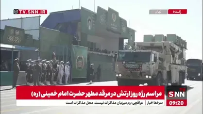 نمایش موشک های پدافندی برد بلند صیاد و سامانه های راداری پدافندی برد بلند ارتش ایران