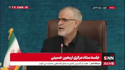 پورجمشیدیان: امسال به زائران اربعین ارز کامل تعلق می&zwnj;گیرد