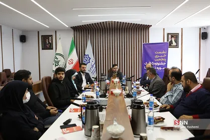 نشست خبری جشنواره گرافیک &laquo;سوره تماشا&raquo;