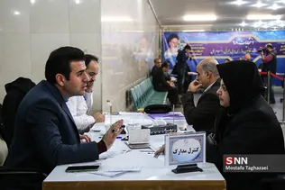 دومین روز از ثبت نام داوطلبان انتخابات مجلس شورای اسلامی
