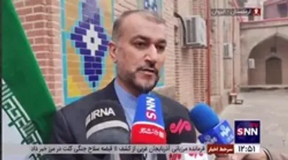 امیرعبداللهیان: آمریکایی&zwnj;ها برای رسیدن به توافق عجله دارند/ هیچ امتیازی به آمریکا نخواهیم داد