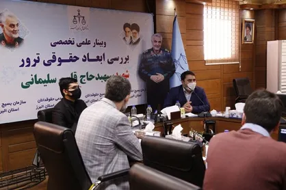ضرورت تبیین &laquo;حقوق مقاومت&raquo; به عنوان شاخه جدید قانون صلح بین&zwnj;الملل