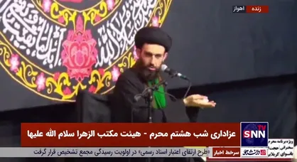ایران عزادار حسین است/ از فتح الجزائر تا جنبش زن زندگی آزادی!