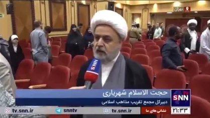 حجت&zwnj;الاسلام شهریاری: پیروزی ما در تبعیت از مقام معظم رهبری است