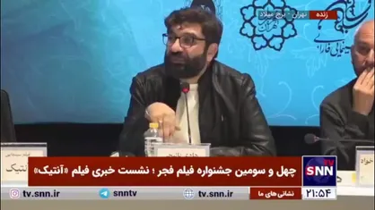 کارگردان فیلم &laquo;آنتیک&raquo;: فیلم به سختی به فجر رسید و فیلم بعد از جشنواره ادیت میشود