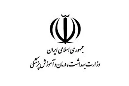 ثبت نام دریافت انسولین قلمی تا ۲۰ تیر ۱۴۰۰ تمدید شد
