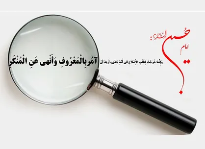 ابلاغ رویکرد&zwnj;های تازه در حوزه امر به معروف و نهی از منکر/ تاکید بر موفقیت کانون&zwnj;های فرهنگی تبلیغی