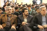 کنگره شهدای دانشجو ارومیه