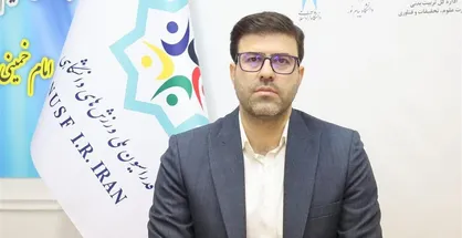 افشاری: کارشکنی کمیته برگزاری مانع اعزام کاروان ورزش دانشگاهی ایران به یونیورسیاد شد