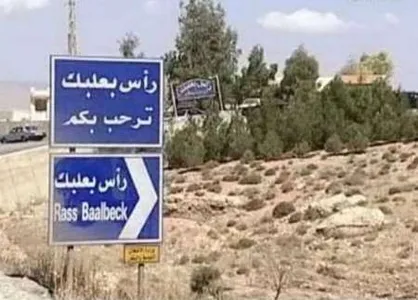آغاز آتش بس در مناطق کوهستانی اطراف ۲ شهر القاع و راس بعلبک