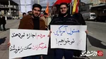 دانشجویان بسیجی کرمانشاه طی تجمعی همراه با مردم مخالفت خود را با تصویب لوایح استعماری اعلام کردند