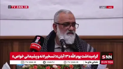 سردار نقدی: در توان رزمی و آمادگی قوی&zwnj;تر از ۲۳ خرداد ۱۴۰۴ هستیم/  سلاح&zwnj;های پیچیده&zwnj;تر از قبل در حال ساخت است