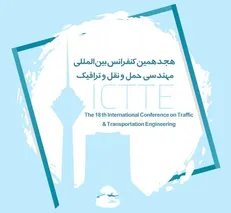 تهران میزبان هجدهمین کنفرانس «مهندسی حمل‌ونقل و ترافیک»