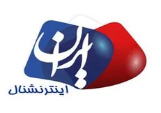 همراهی تلویزیون‌های بهایی و وهابی با نمایندگان طیف امید مجلس/ نیرو‌های مردمی عراق و افغانستان به سیل‌زدگان کمک نکنند!