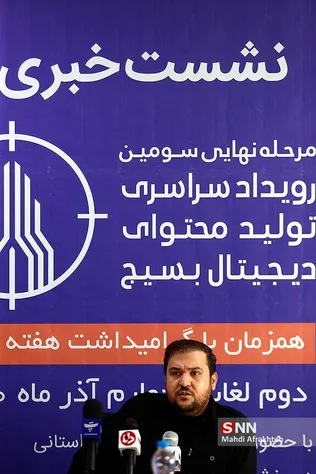 خهت